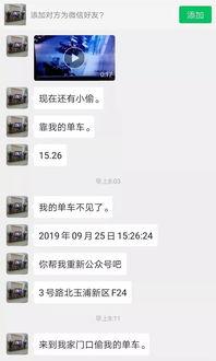 柳州小偷爆料视频最新,揭秘城市盗窃黑幕